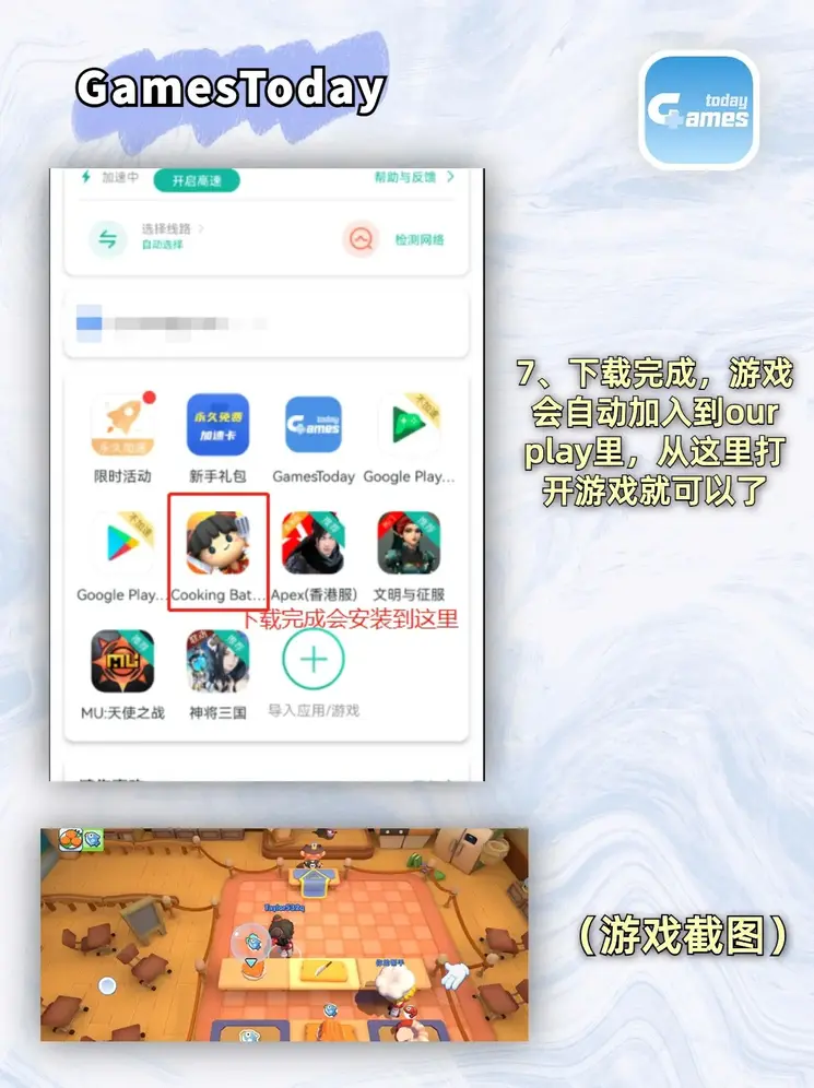 365体育官网入口网站截图3